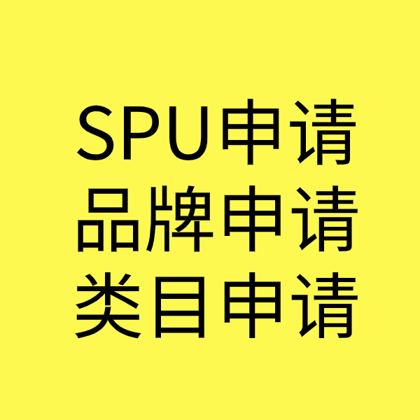 岐山类目新增